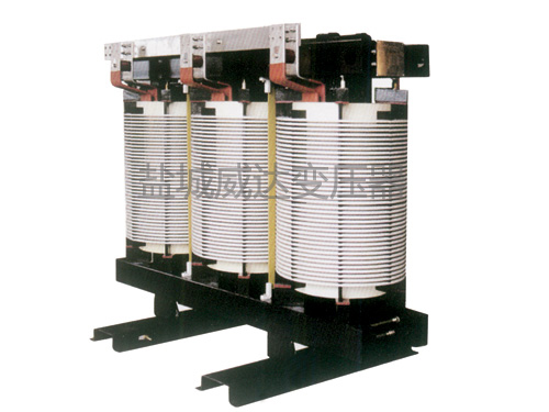 環(huán)氧樹脂干式變壓器